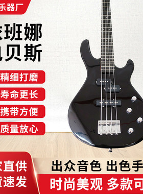 电贝司班娜电贝斯（量大优惠）gsr200/320四五弦sr300e/305依bass