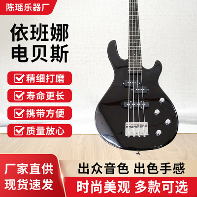 班依娜电贝斯（量大优惠）gsr200/320四五弦sr300e/305电贝司bass