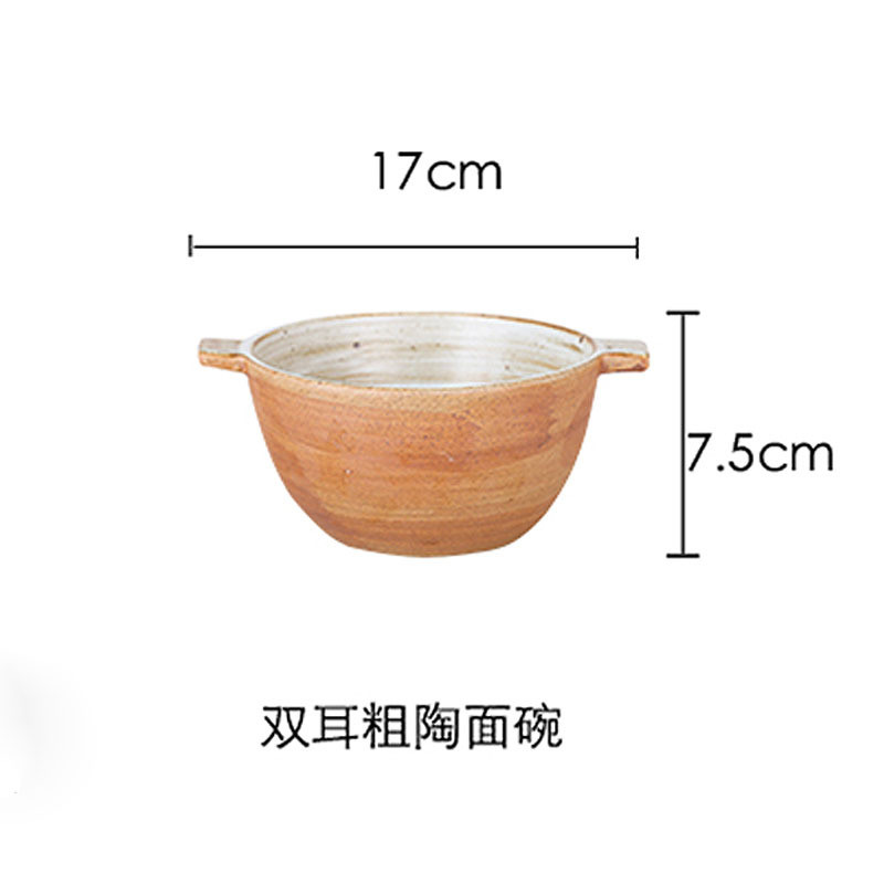 粗陶家用土碗复古手工粗陶日式双耳饭碗汤碗面碗简约家庭个性餐具