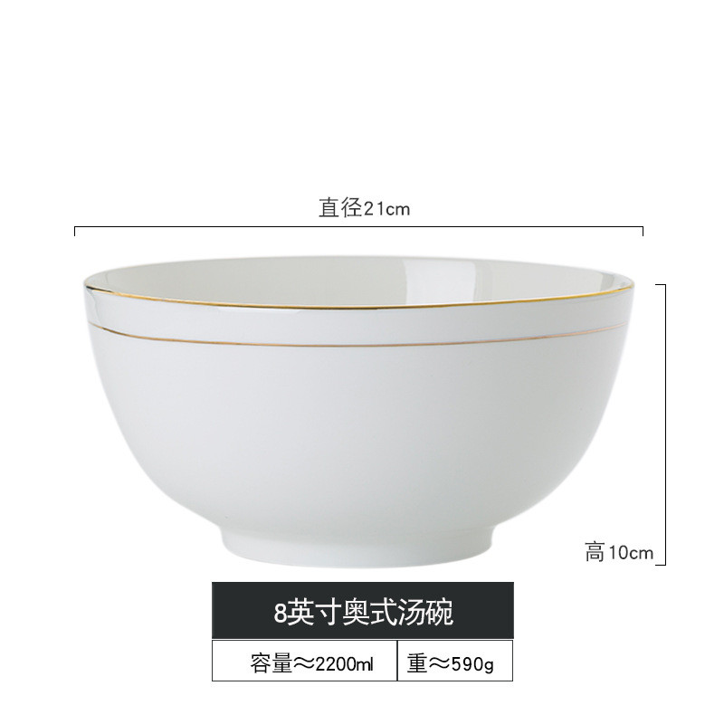 景德镇面碗轻奢金边陶瓷大碗汤碗家用大号骨瓷餐具酸菜鱼碗特大碗