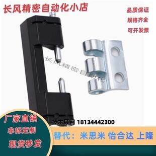 6锌合金 SJ铰链 CL201