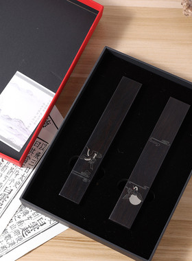 工厂直销檀紫光红木镇纸文房四宝商务礼品时尚简约阴刻书法镇尺