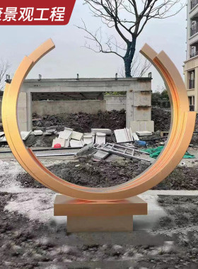 灯光圆环创意雕塑定制园林公园水景户外网红发光造型雕塑摆件