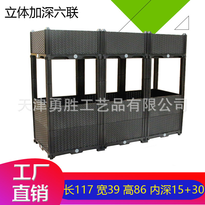 种植箱阳台自由组合园艺室内种植蔬菜温室育苗箱塑料花盆花箱花盆