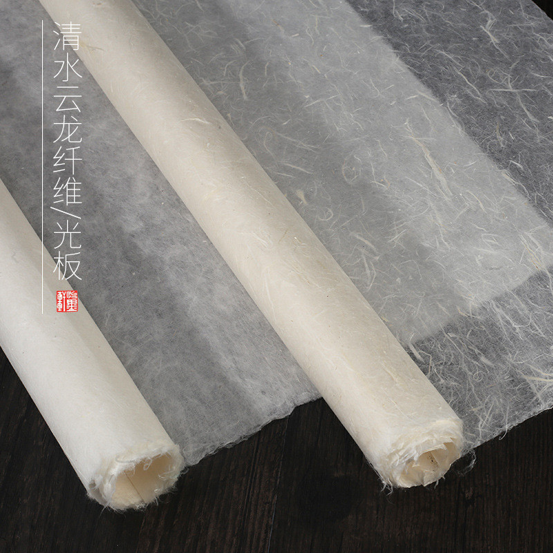 怡墨軒宣紙白色清水云龍皮紙粗纖維宣紙四尺六尺光板清底云龍紙