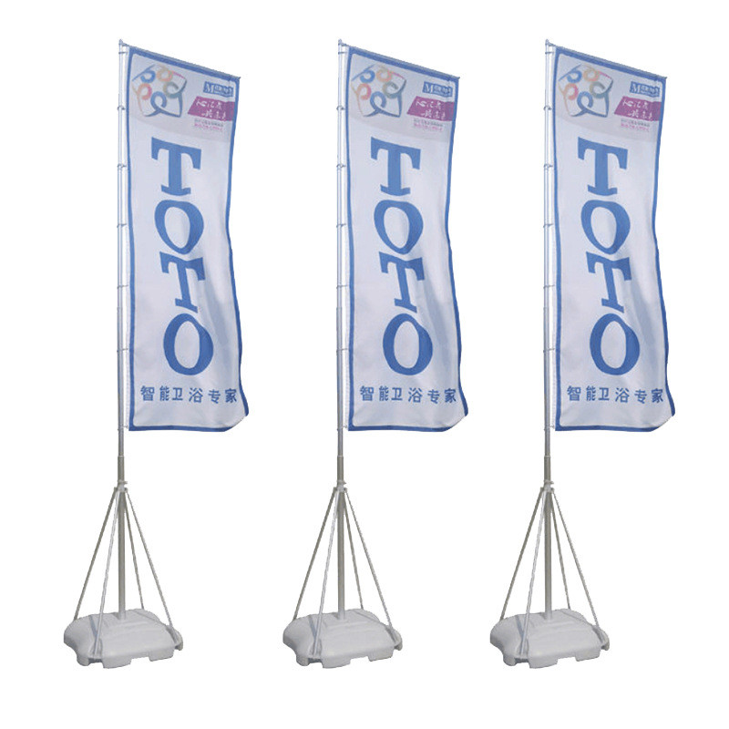 沙滩旗注水刀旗制作户外广告道旗批发开业旗宣传广告刀旗羽毛活动