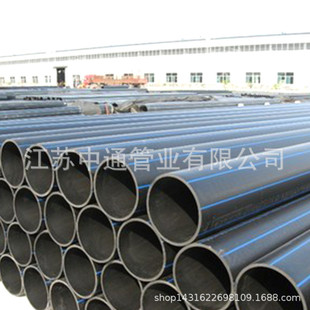 热销pe管材pe100管给水1.0mpa供应pe给水管dn560pe塑料实壁级