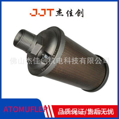 热销供应吹瓶机atomuffler排气size消声器-10