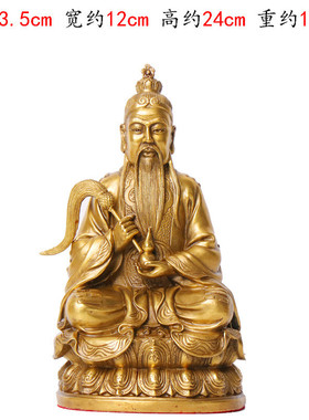 纯黄铜三清祖师爷铜像公司大号家用太上老君金属装饰品摆件厂家批