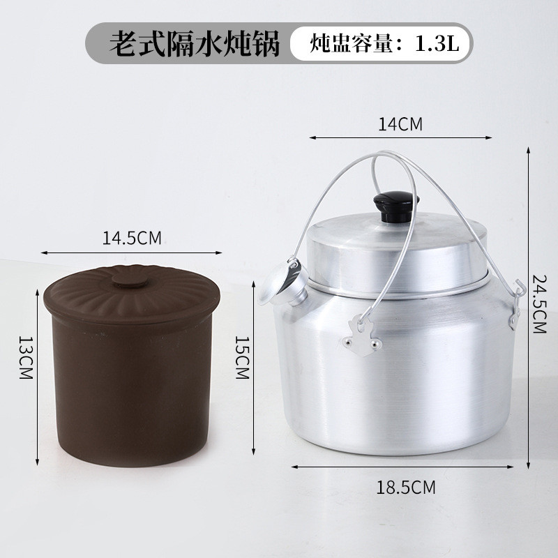潮汕内胆隔水炖锅手提铝制紫砂老式炖盅多功能养生煲汤锅套装1.3l