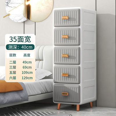 床头置物柜收纳柜抽屉式加厚床头置物架家用衣夹缝子储物箱卧室
