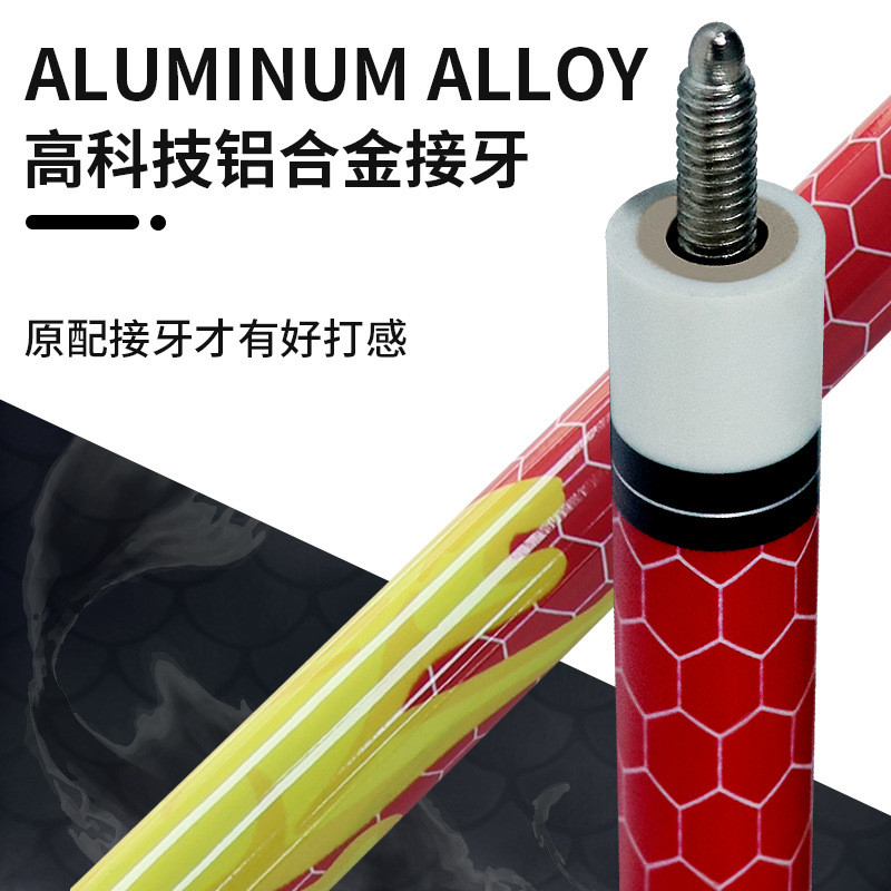 鱼鳞工厂直销斯诺克源头九球台球杆标准美式中式黑八小头斯诺克球