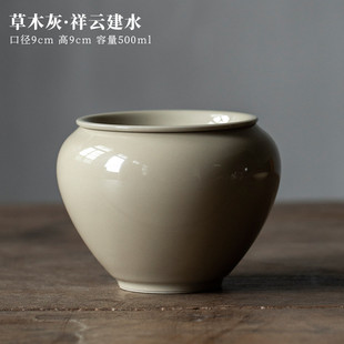 43n草木灰建水水孟茶渣斗中式家用水洗茶碗陶瓷零配件茶艺茶渣桶