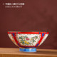 t5lp金边珐琅彩开窗花草家用吃饭碗高脚防烫送礼景德镇陶瓷中式 餐
