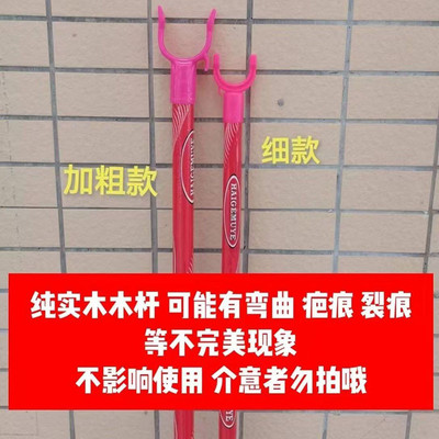 撑衣杆家用衣叉杆晾衣杆木质老式不可伸缩挑衣杆收衣架取衣杆叉子