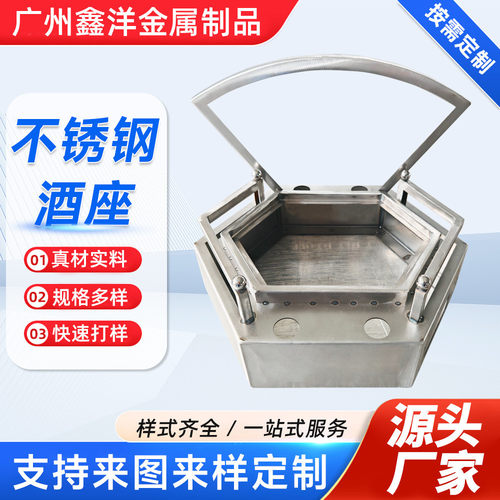 厂家供应加工酒座五金不锈钢零配件非标仪器精密激光切割钣金加工