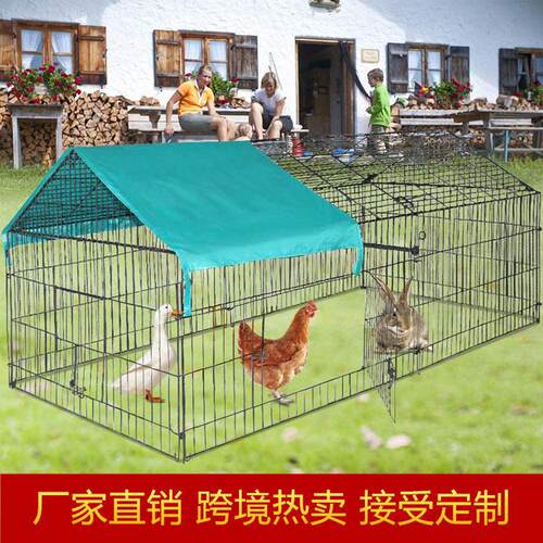 工厂加工出口遮阳布欧美可折叠户外金属鸡笼兔笼宠物笼批发围栏
