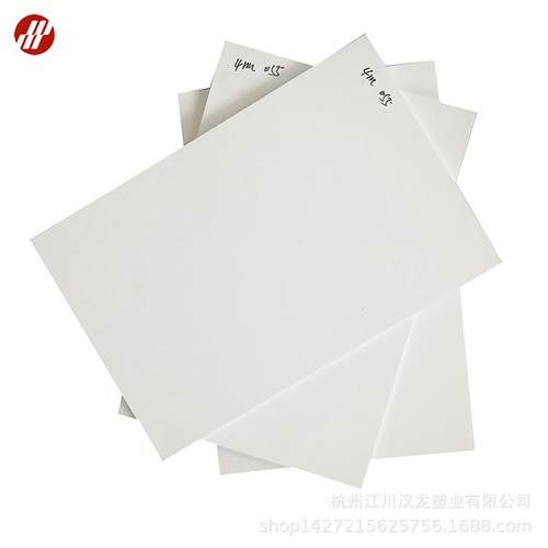 pvc发泡板高密度白色4mm厂家直销pvc板材展示柜板置物架板