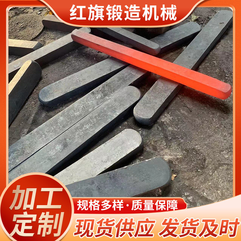 锻造毛坯毛坯支持批发空气锤制作热锻精密钢锻造机械配件现货