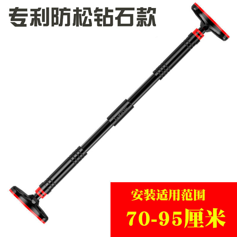 单杠家用室内引体向上器免打孔门上单杠墙体体育吊杠门框健身器材