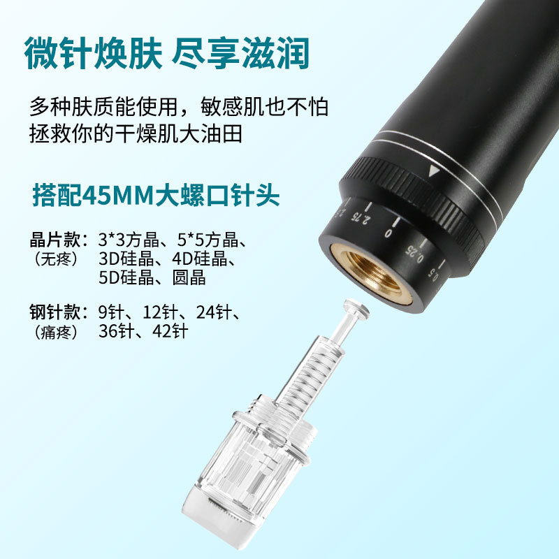 热销导入仪纳米笔微针电动仪器中胚层水光家用微晶导入5档光疗脸