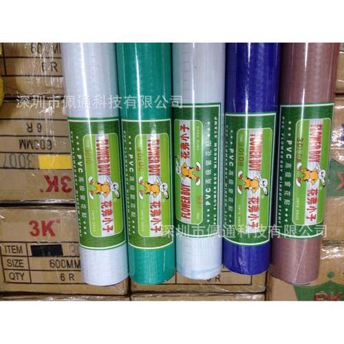 花佛小子玻璃纸家庭玻璃花纸玻璃膜窗贴贴纸60cmx10米/条
