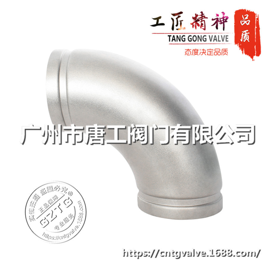 热销厂家直供不锈钢卡箍弯头抛光沙滚弯头快装直角90°卡扣沟槽弯