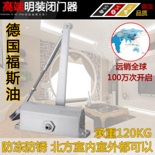 物业小区自动关门器闭门器大号液压缓冲不定位大门防火门120KG