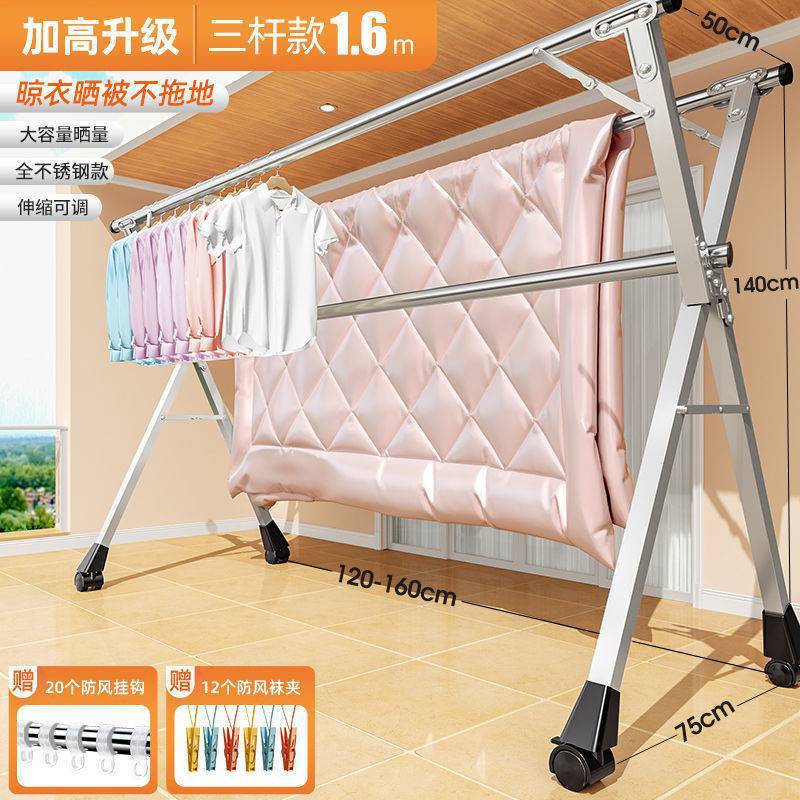 凉衣捍支架晒衣架室外晒被子防风落地折叠室内加厚加粗凉台晾衣架