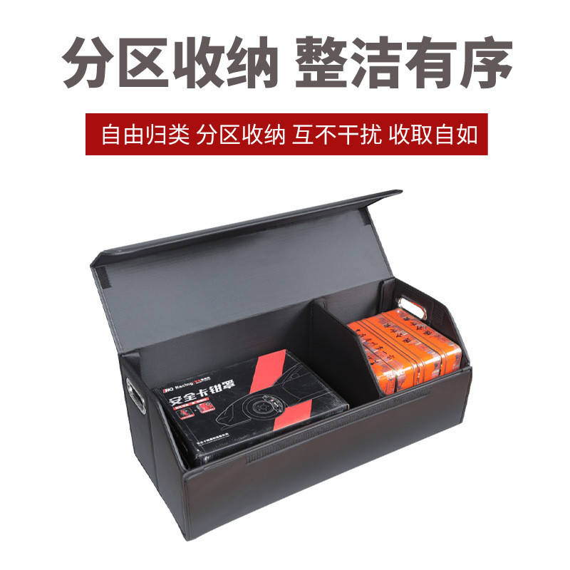适用于福特锐界L探险者后备箱储物盒置物箱后备箱垫尾箱汽车用品