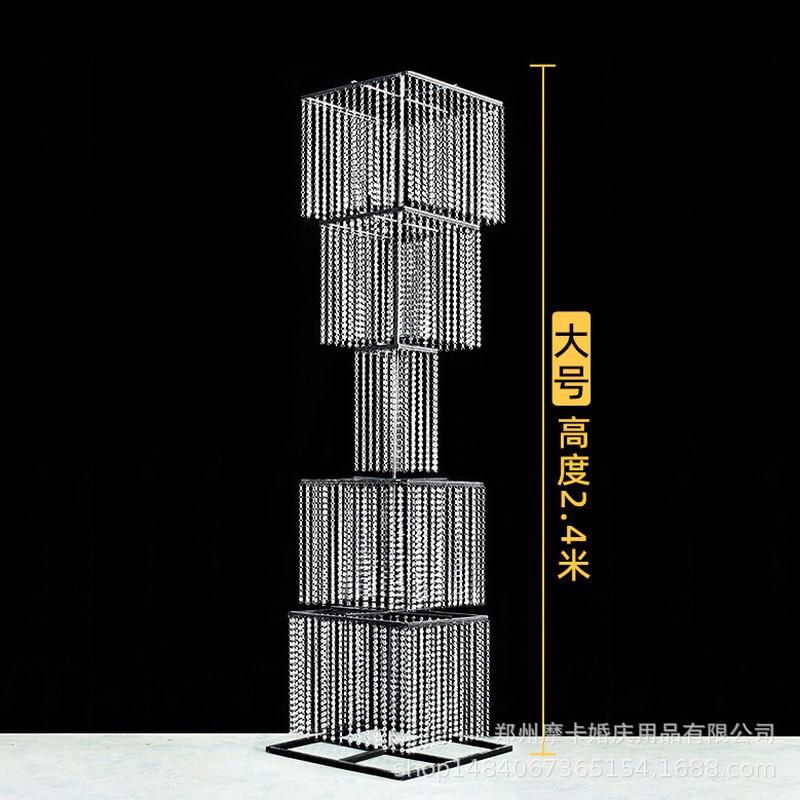 婚庆铁艺道具路引珠帘水晶韶华舞台摆件道具韩式婚礼方形架子装饰