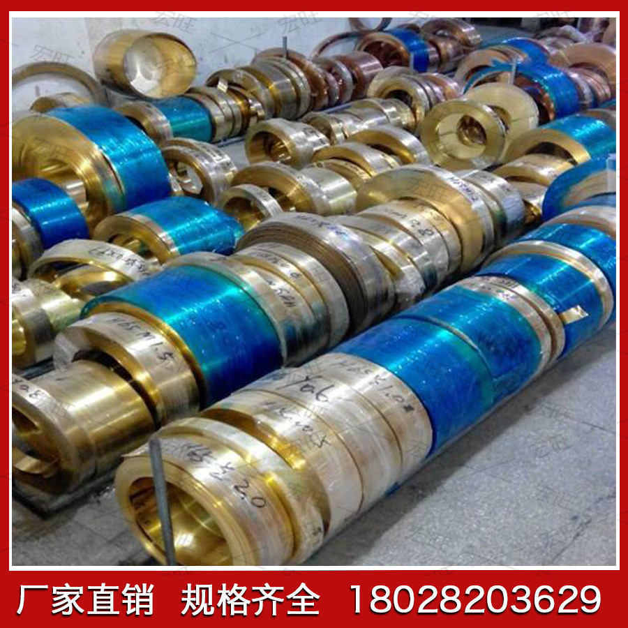 宏旺热销h62黄铜带h65特硬半硬软态黄铜片超薄铜皮c2680h68