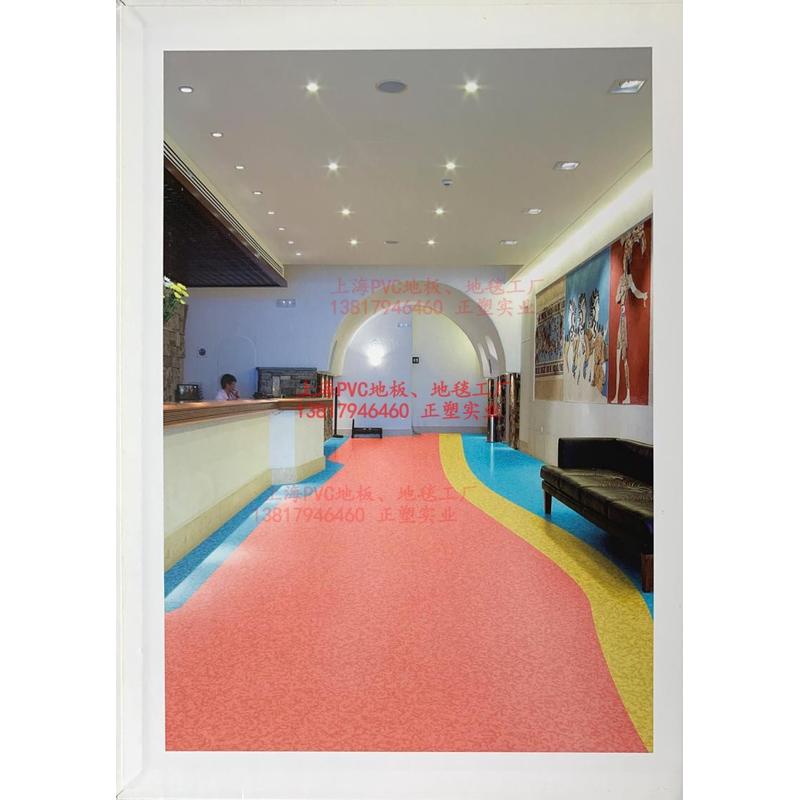 Derrful德尔福4号pvc地板革加厚塑料地胶垫水泥地革贴纸