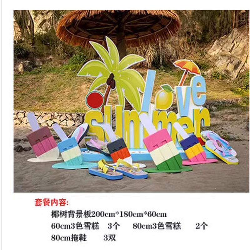 夏季装饰舞台展厅主题场景店铺美陈汽车夏日4s店dp摆件道具冲浪板