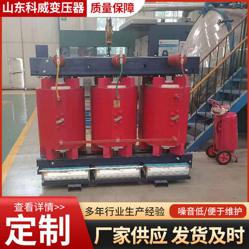 热销耦干式变压器sbk3000va-8000va10kva380v三相自供应控制变压