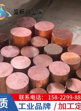 供应cusn12锡青铜棒高强度耐磨锡青铜管c62400铝青铜管厂家现货