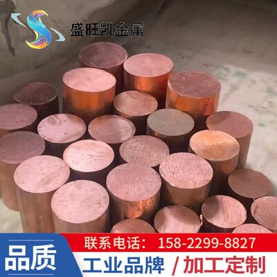 供应cusn12锡青铜棒高强度耐磨铜管青铜管c62400铝青锡厂家现货