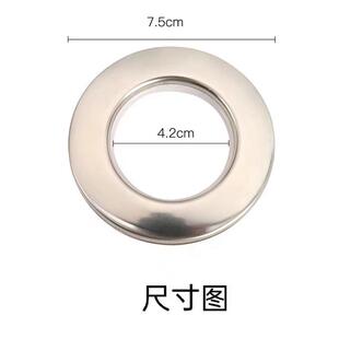 直供罗马杆窗帘配件不锈钢圈客厅打孔穿孔罗马圈窗帘静音环环