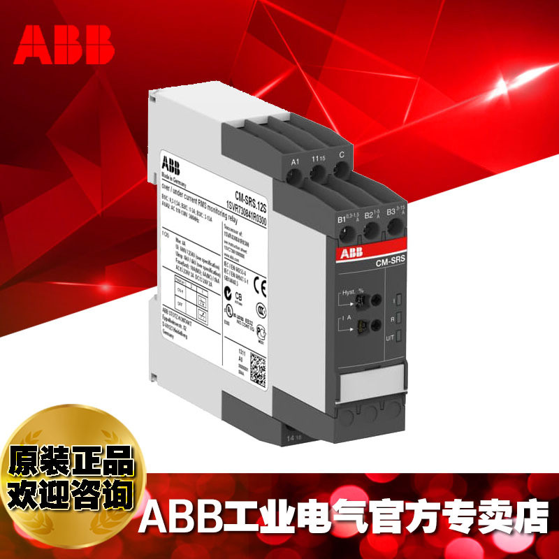 热销abb器电流监视继电器单相cm-srs.12s , 220-240v ac  ,100811