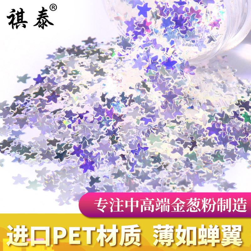1kg美甲圣诞亮片进口高异形银亮片镭射闪金葱粉