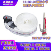 25m加厚高压耐磨16型软管车用3寸皮聚氨酯带 消防龙水带16