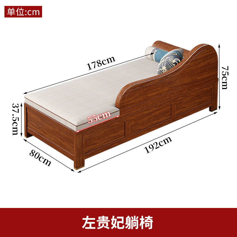 金丝太妃实木贵妃椅懒人沙发躺椅客厅储物胡桃椅美人榻卧室贵妃塌