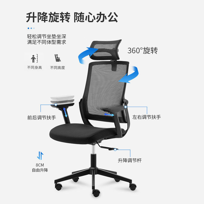 靠背椅职员椅久坐电脑椅子办公室办公椅学生学习椅升降人体工学椅