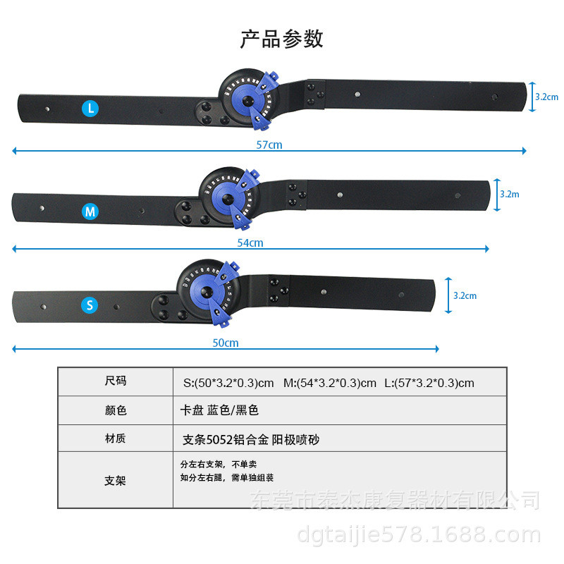 热销广东东莞泰杰厂家直销护膝关节铰链支架五金件质量好价格便宜
