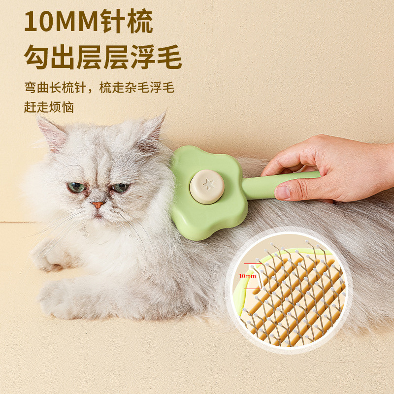 宠物梳子猫咪狗狗密齿梳去浮毛针梳开结梳宠物毛刷除毛神器猫梳子