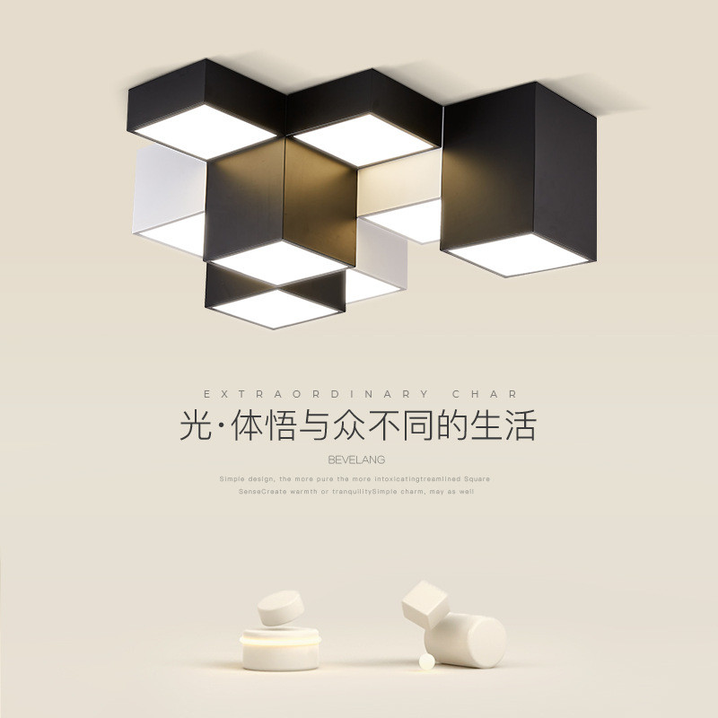 客厅灯现代简约黑白创意卧室无主灯北欧极简设计走廊过道吸顶灯具