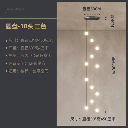 北欧极简楼梯吊灯长吊灯现代艺术别墅复式楼loft楼梯间简约吊线灯