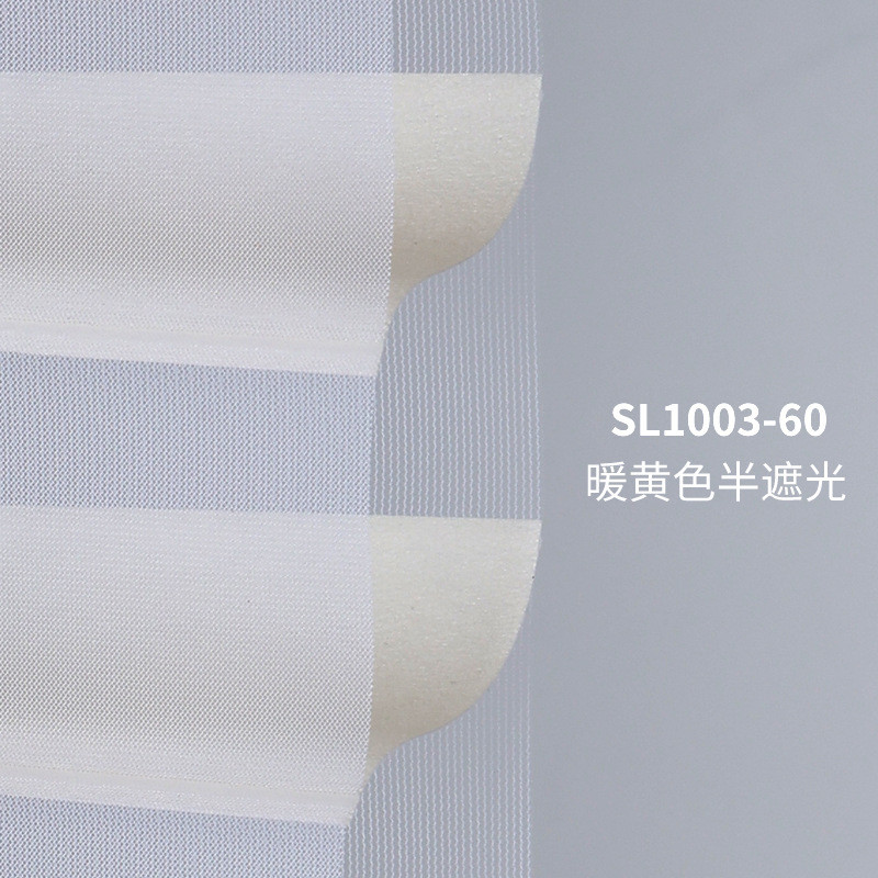 无纺布香格里拉帘新中式客厅卧室电动防水窗帘家用遮光遮阳百叶帘