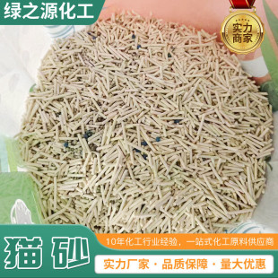 吸水结团猫砂 厂家批发猫砂宠物用品低尘快速团结除臭真空包装