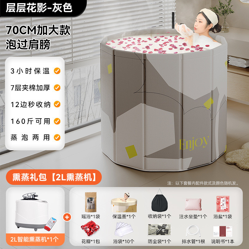 泡澡桶大人浴盆泡浴桶洗澡桶儿童可坐折叠游泳桶成人浴缸全身浴桶